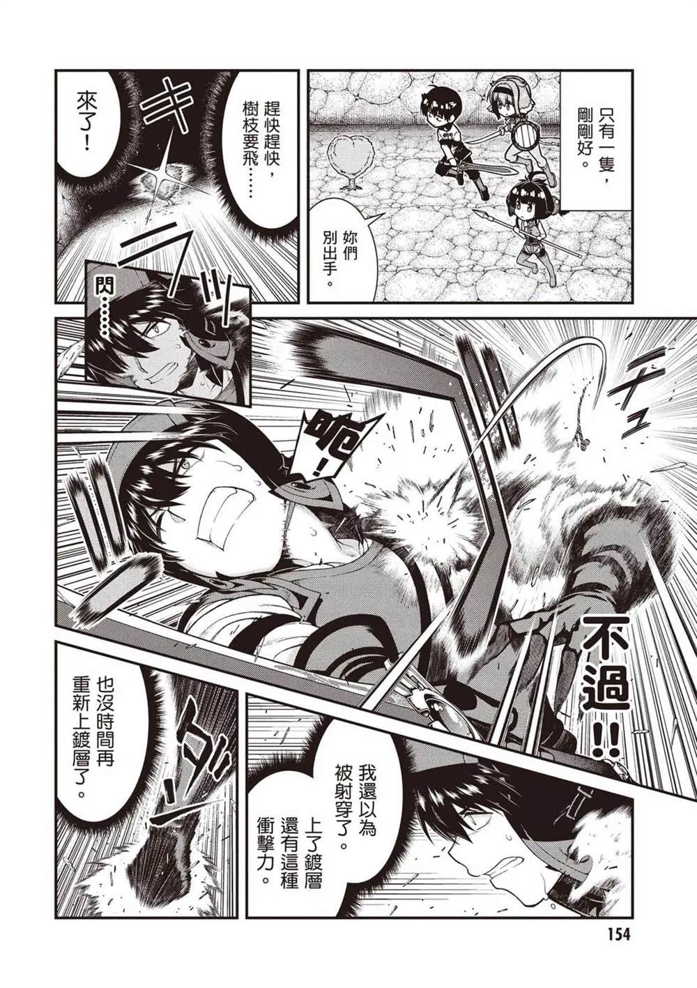 第155页