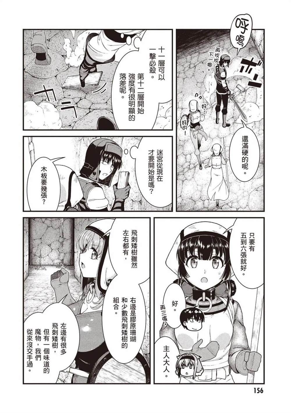 第157页