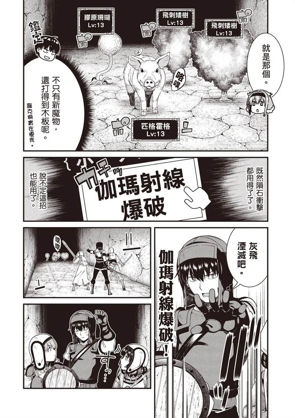 第161页