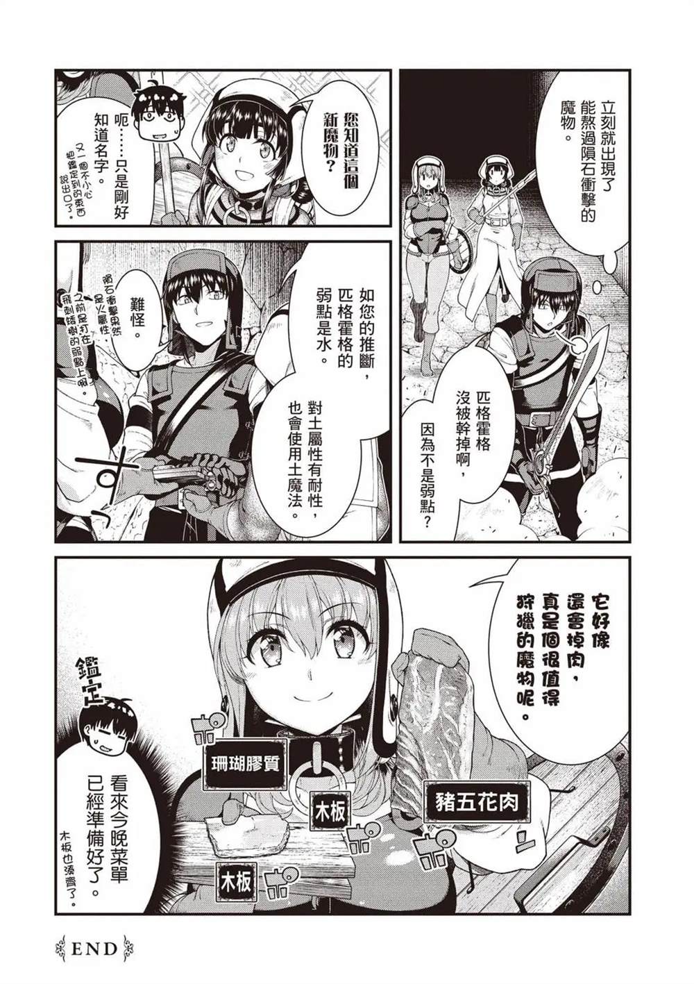 第163页