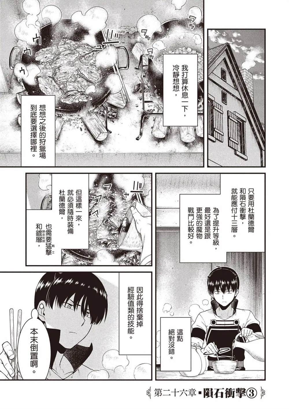 第164页