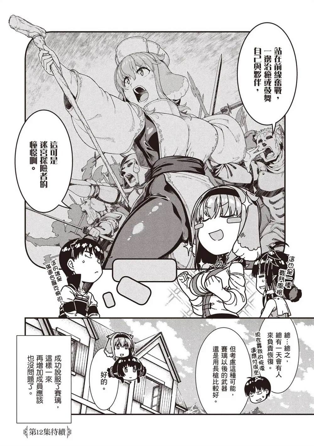 第173页