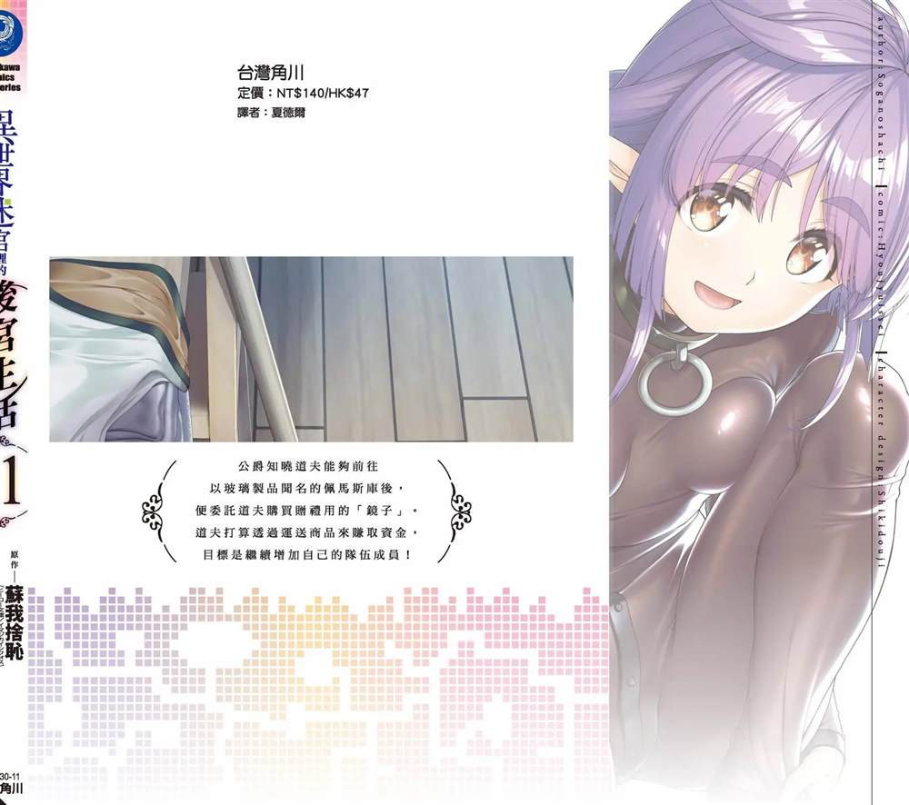 第177页