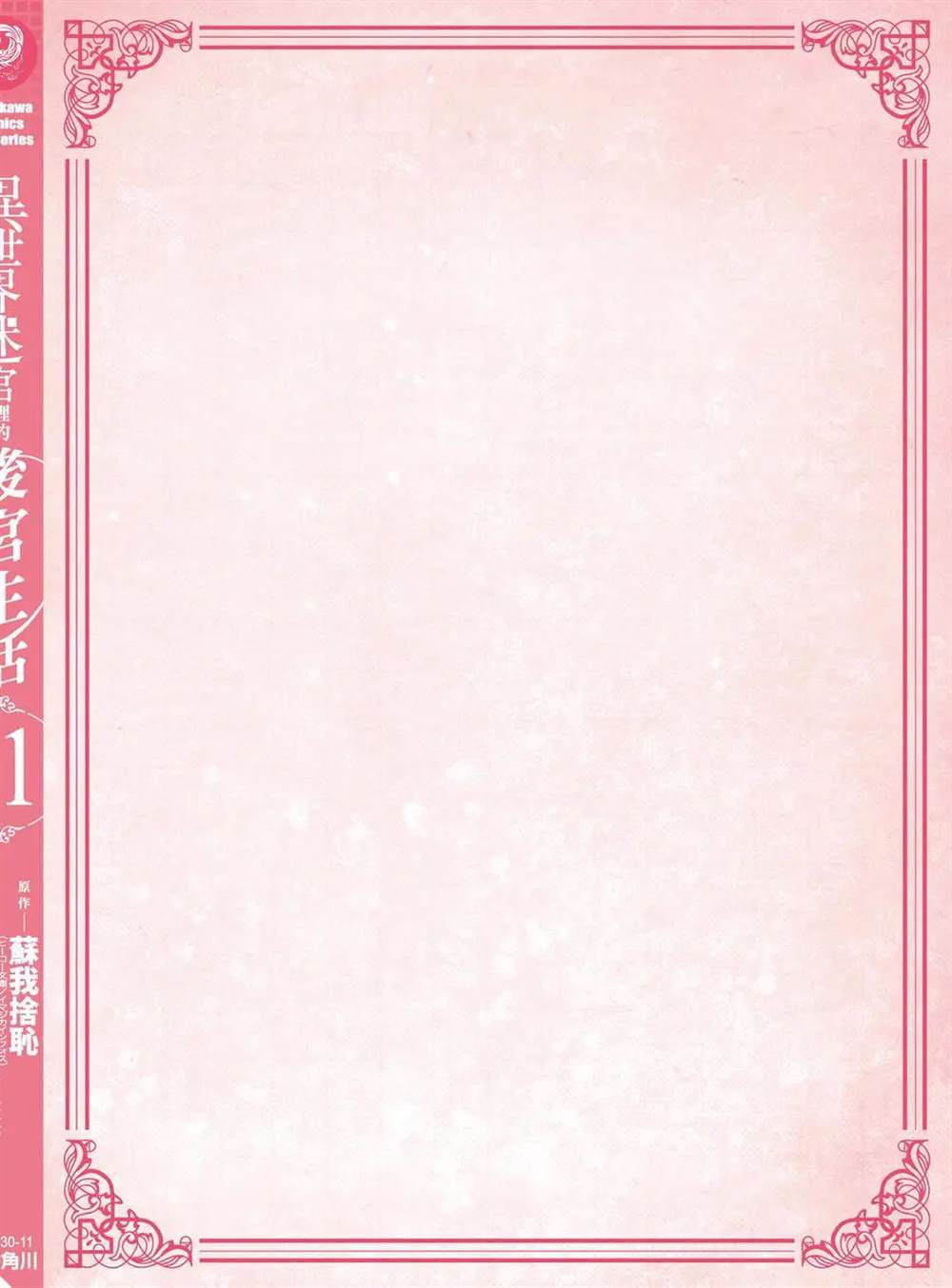 第179页