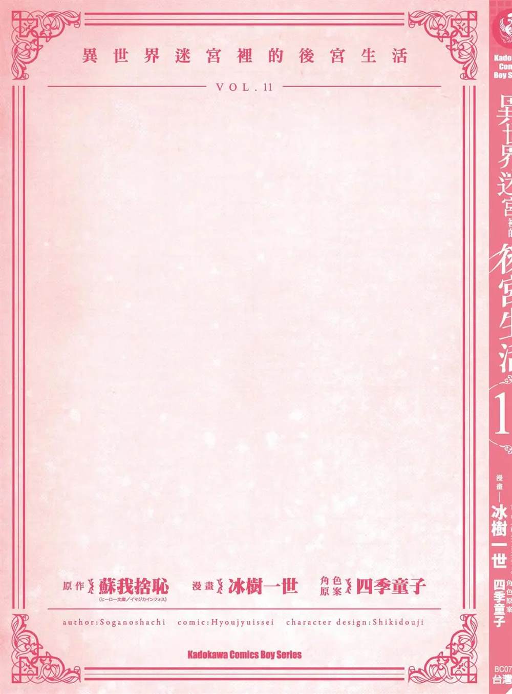 第180页