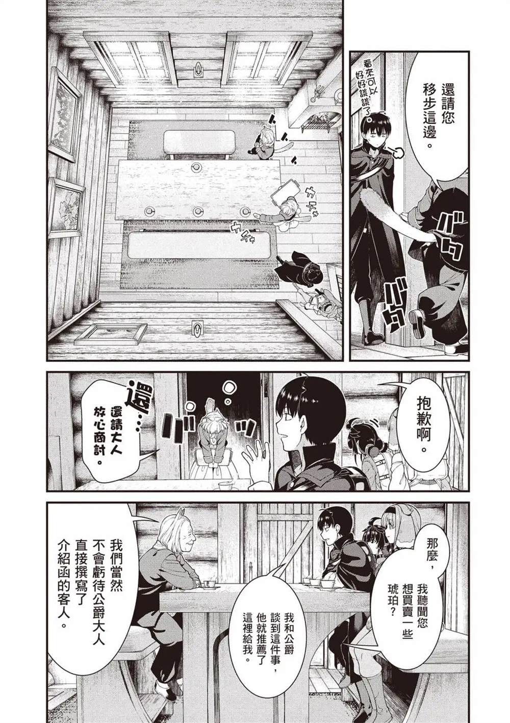 第32页