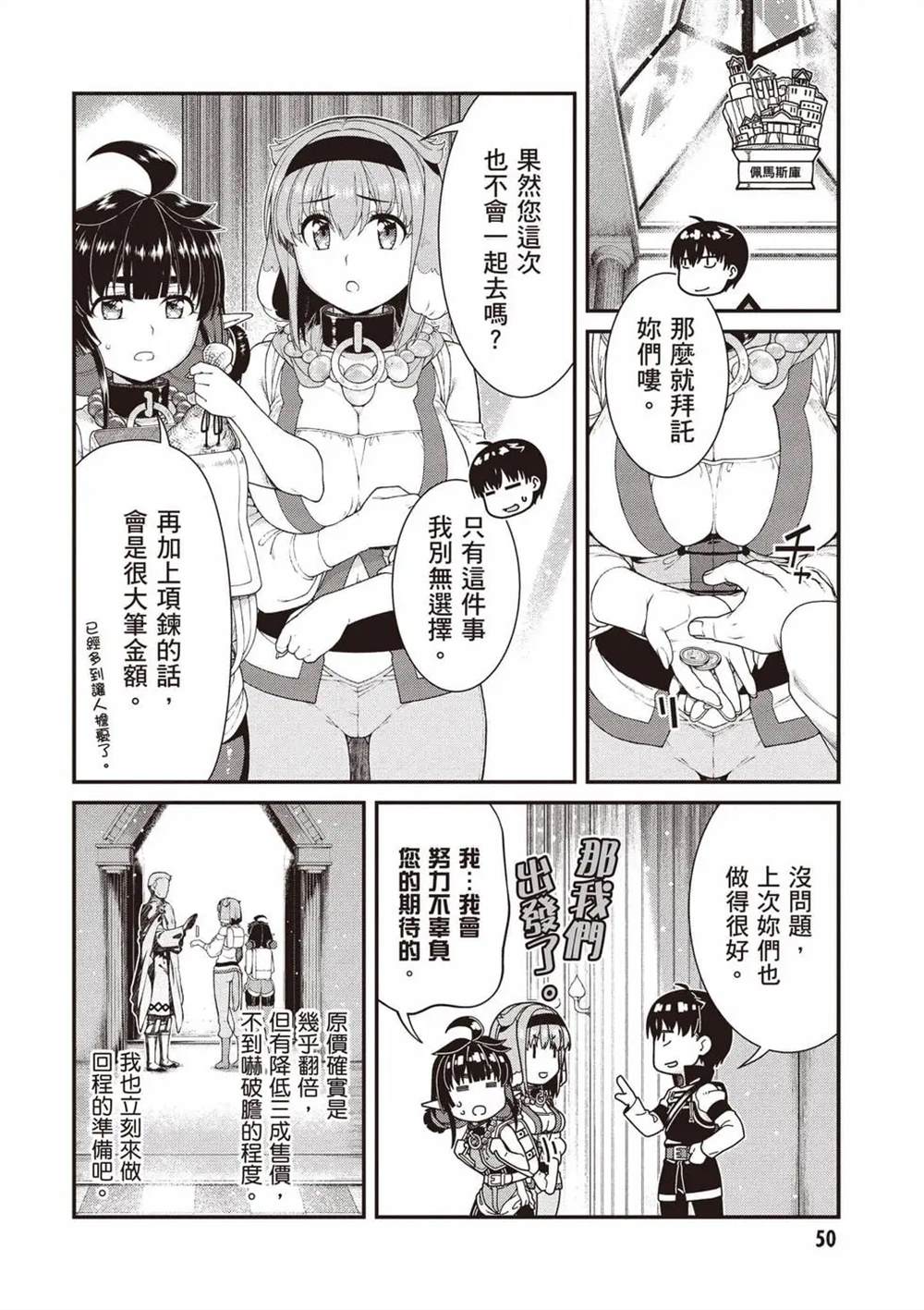 第51页