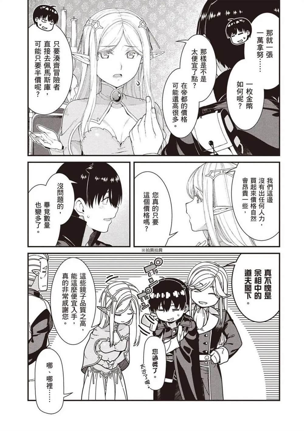 第66页