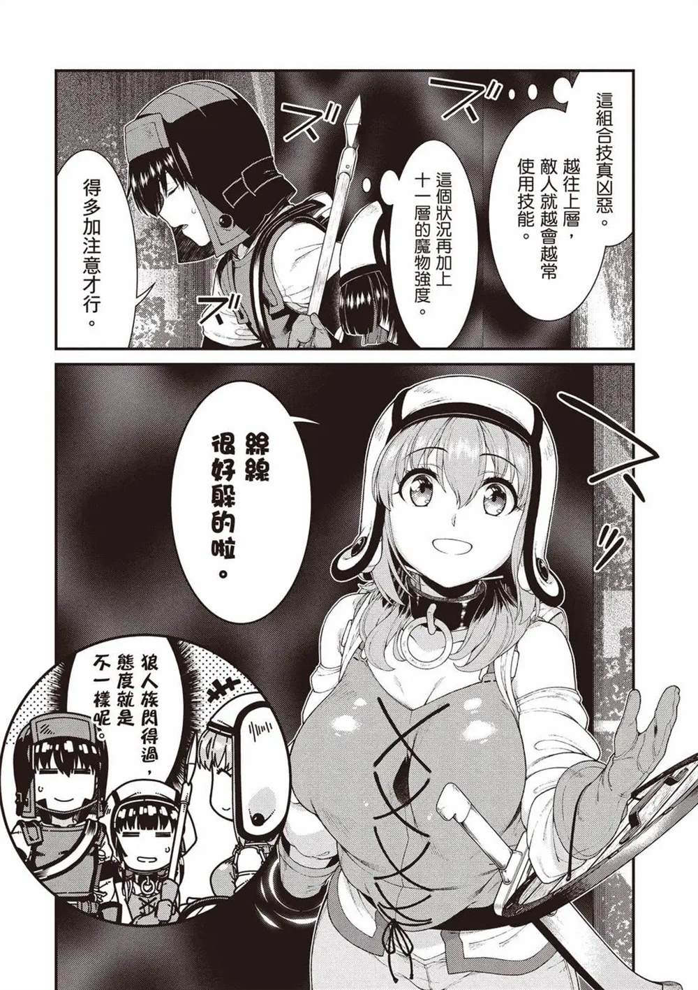 第77页
