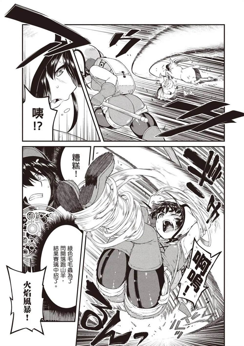 第80页