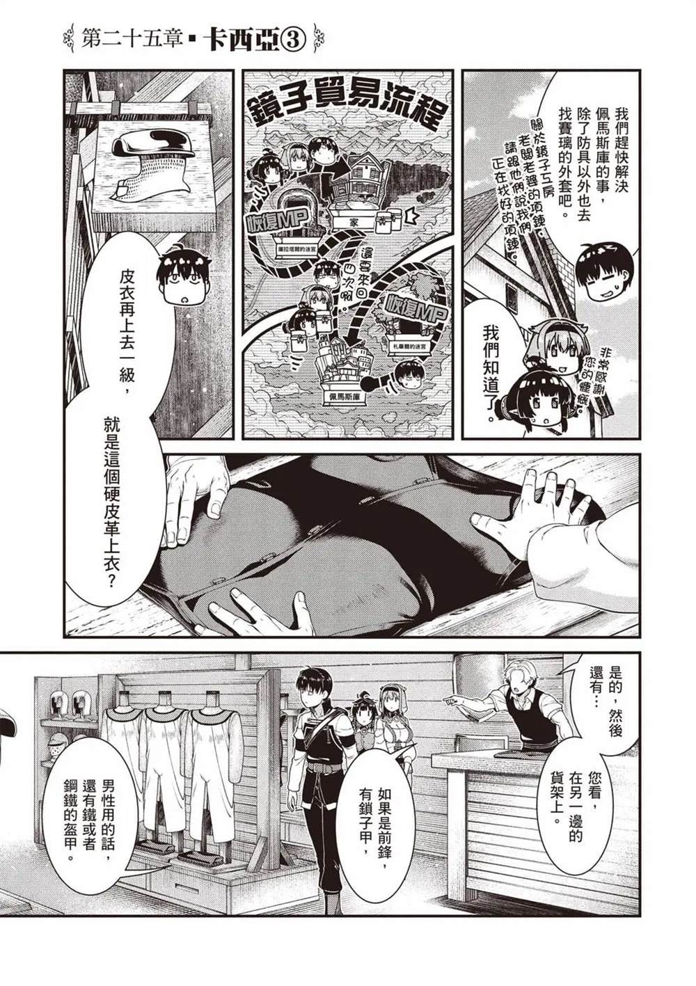 第90页