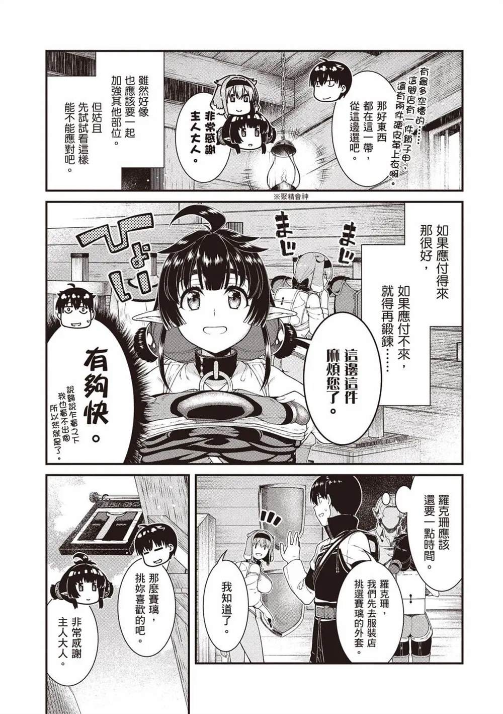 第92页