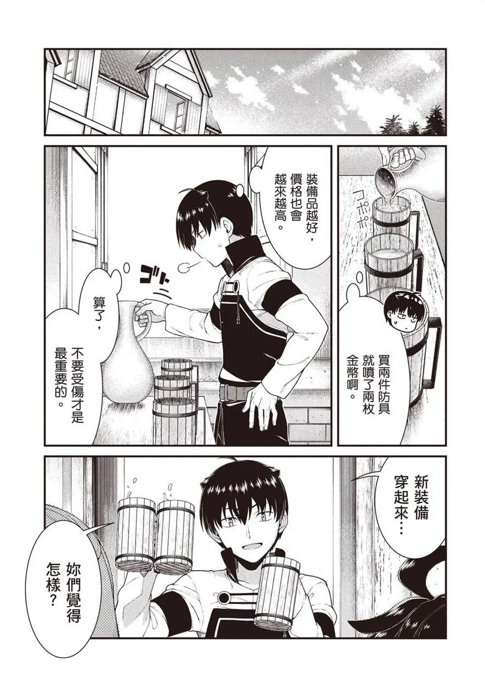 第94页