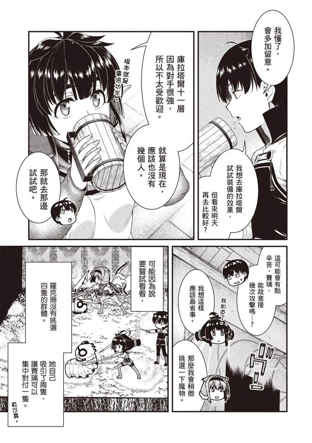 第96页