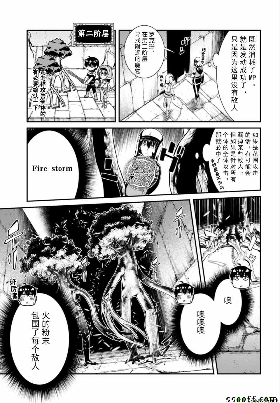 第28页