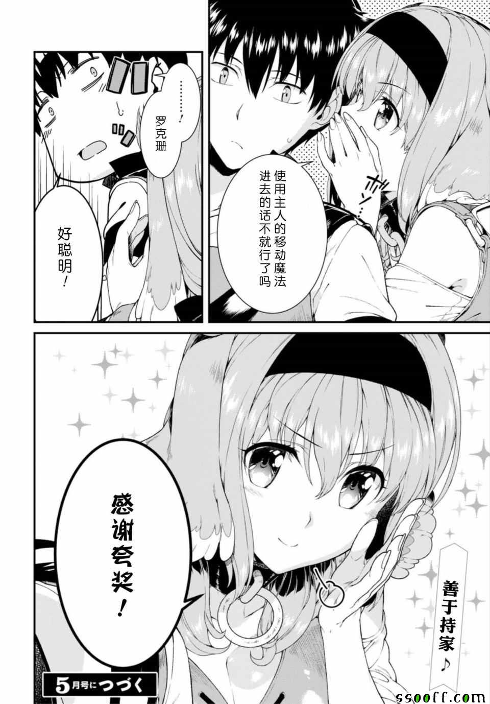 第30页