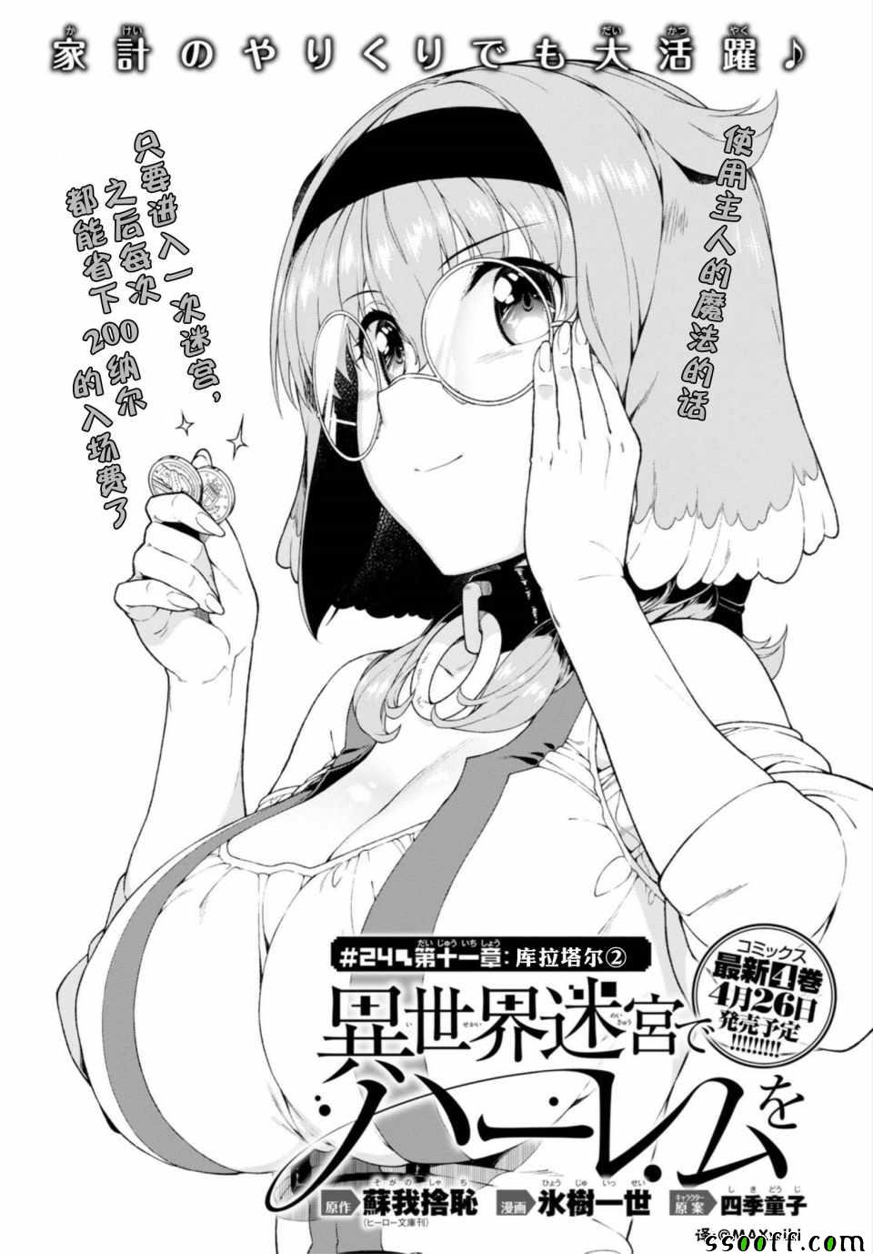 第2页