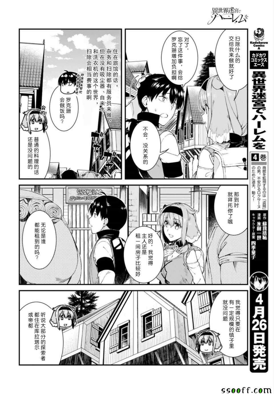 第5页
