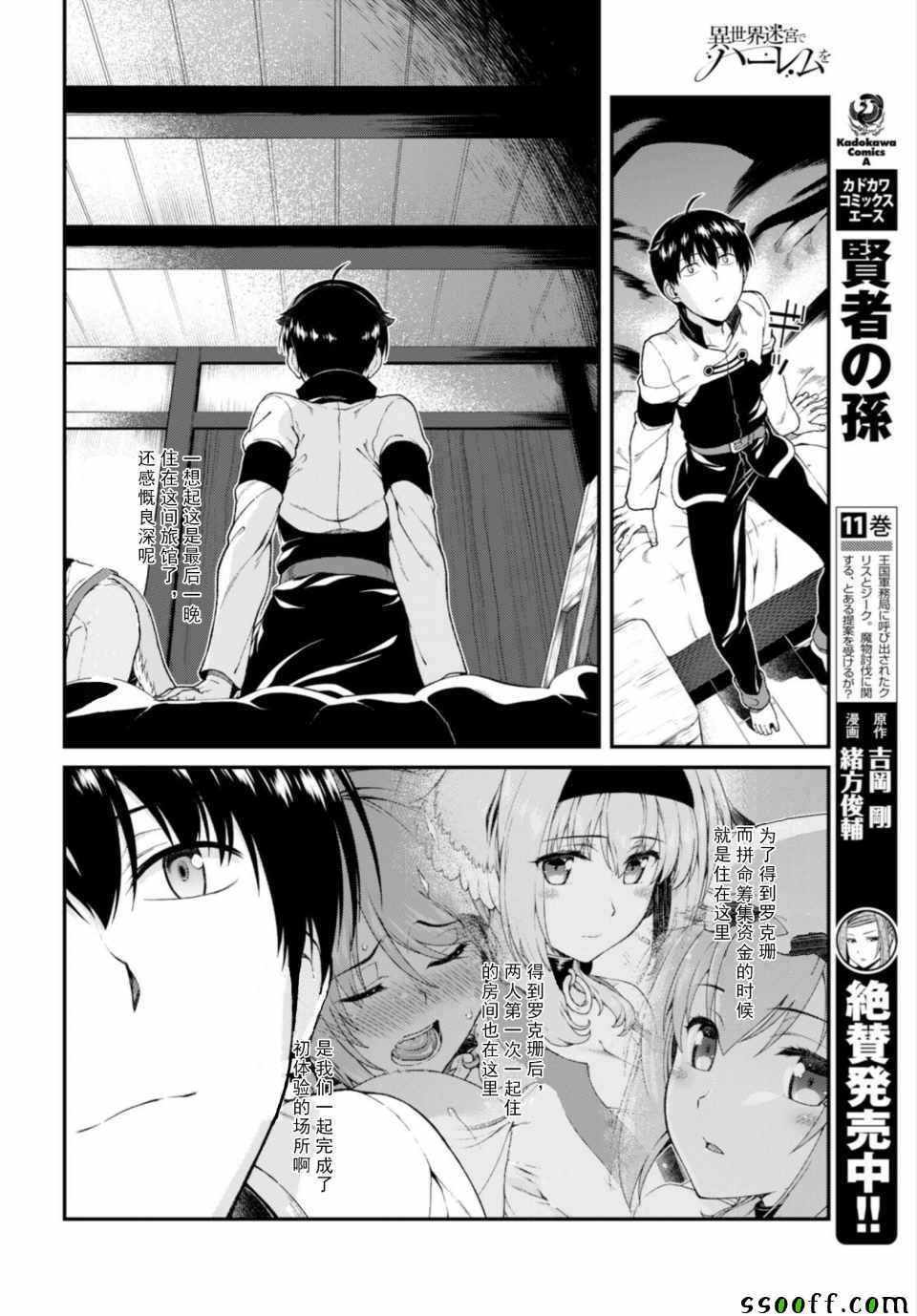 第11页