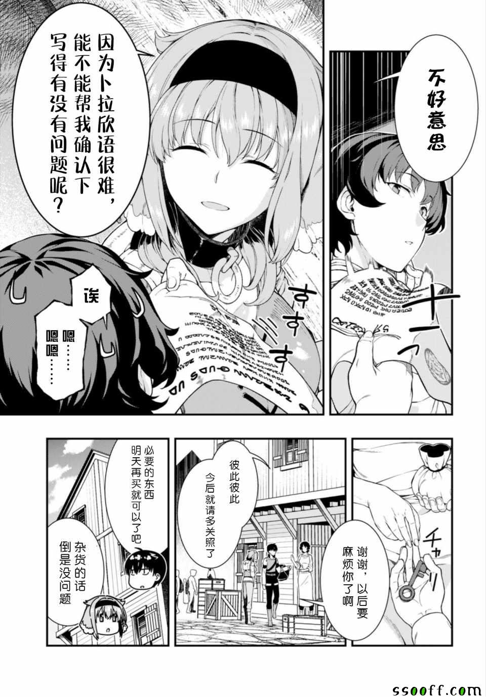 第4页