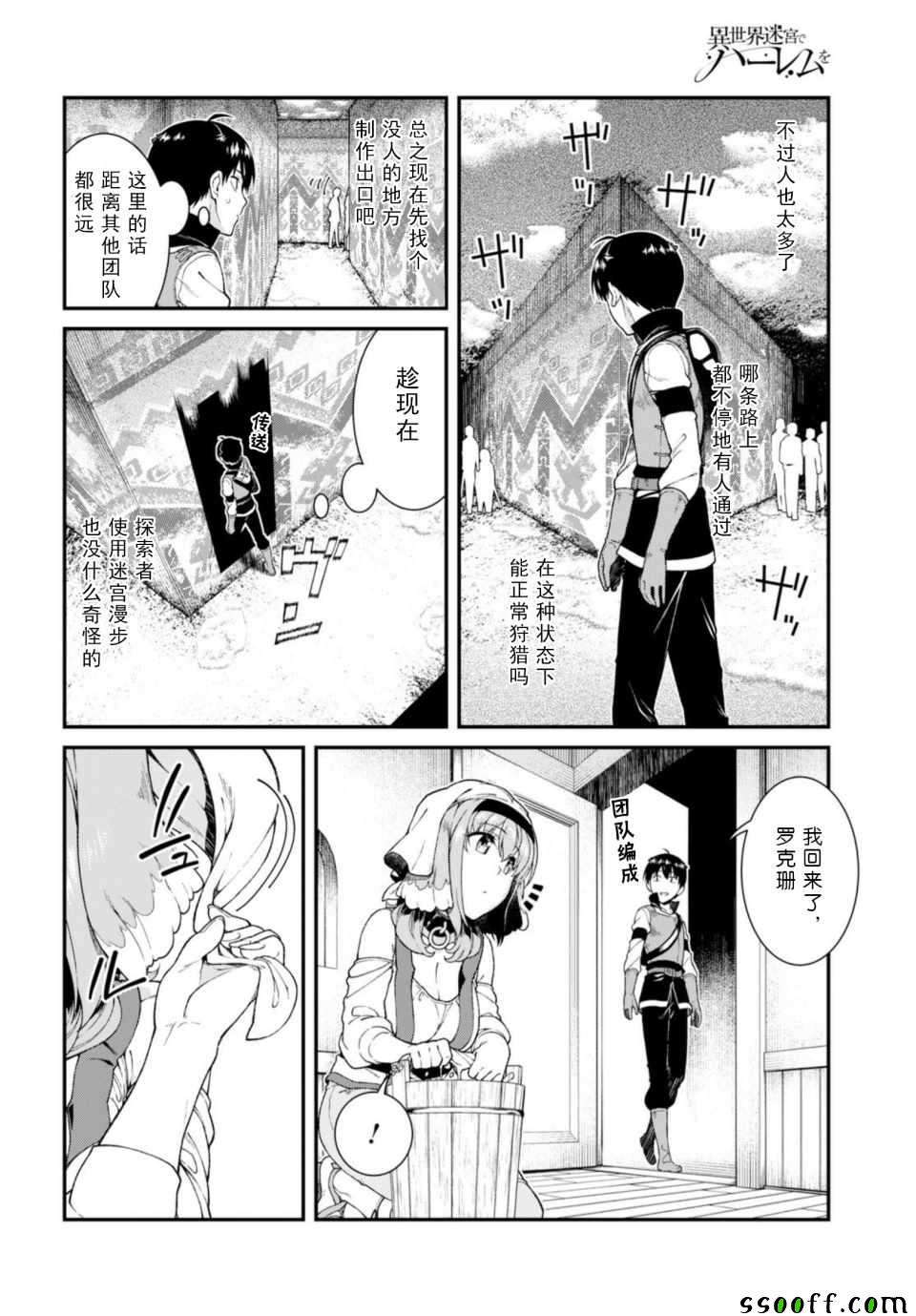第19页