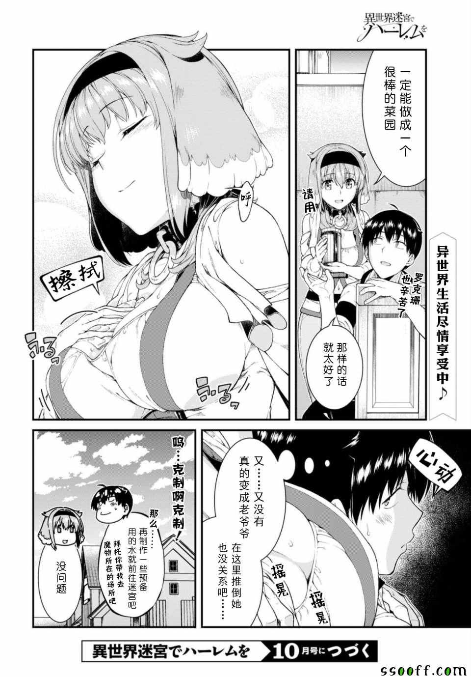 第32页