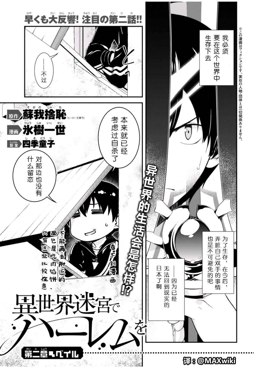 第2页
