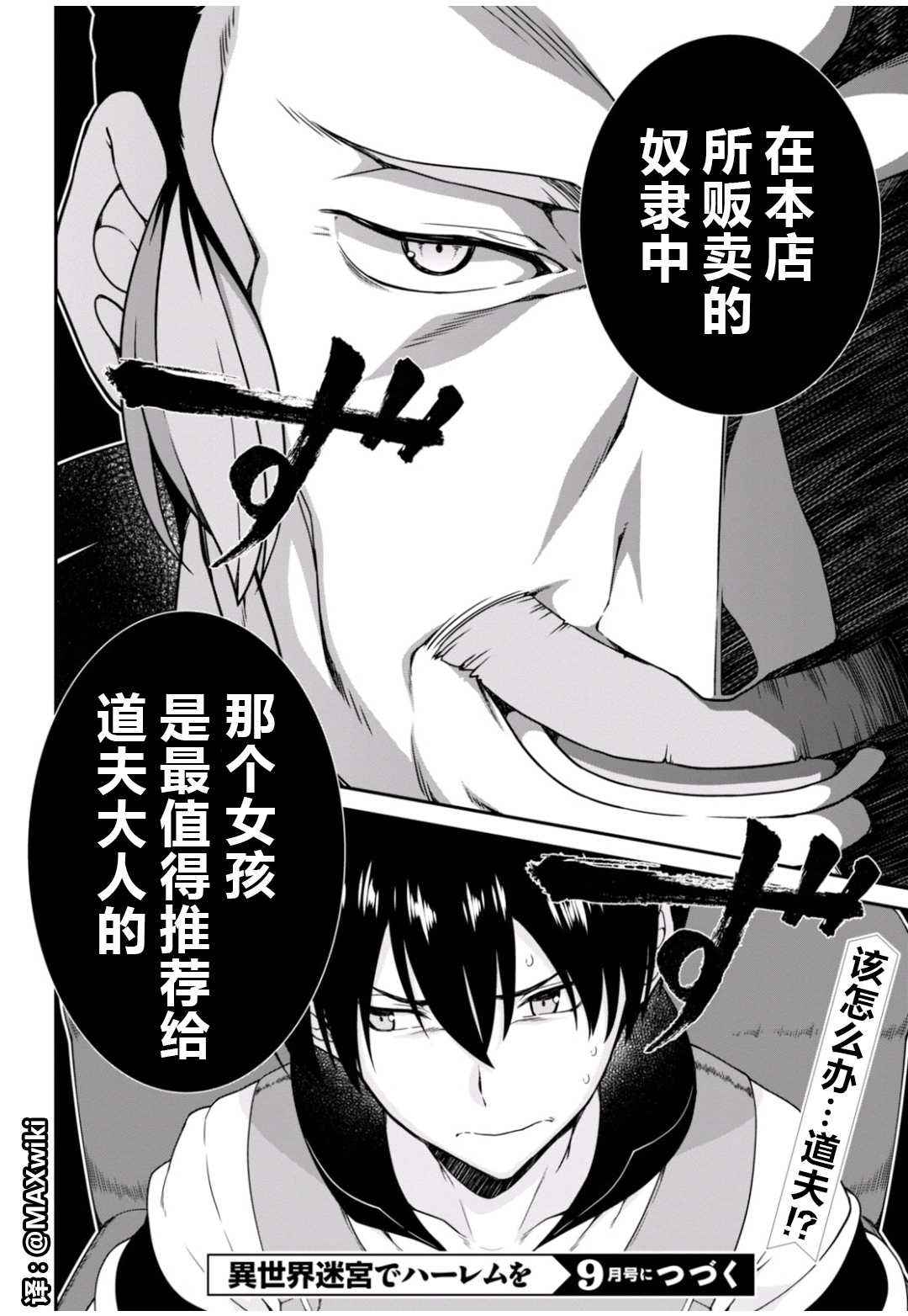 第30页