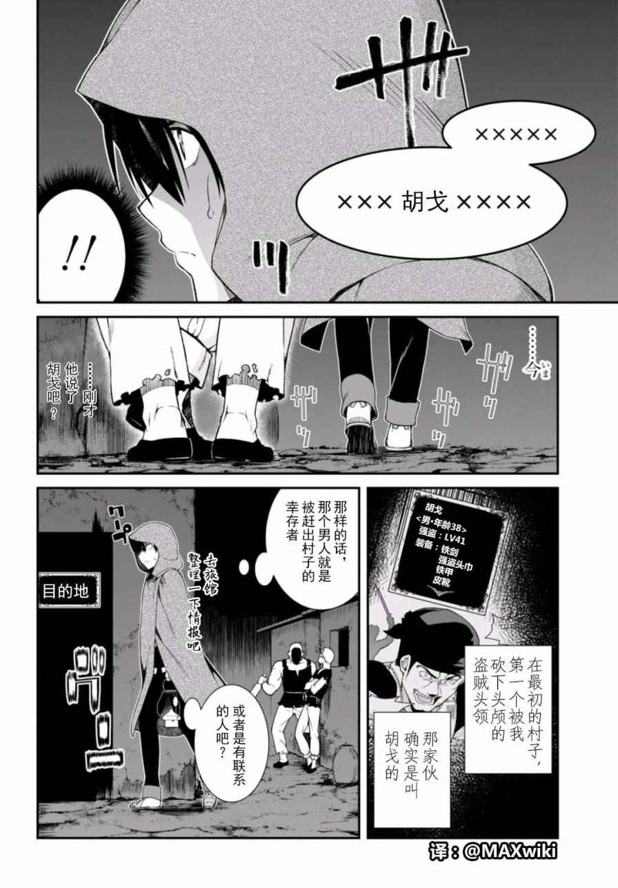 第21页