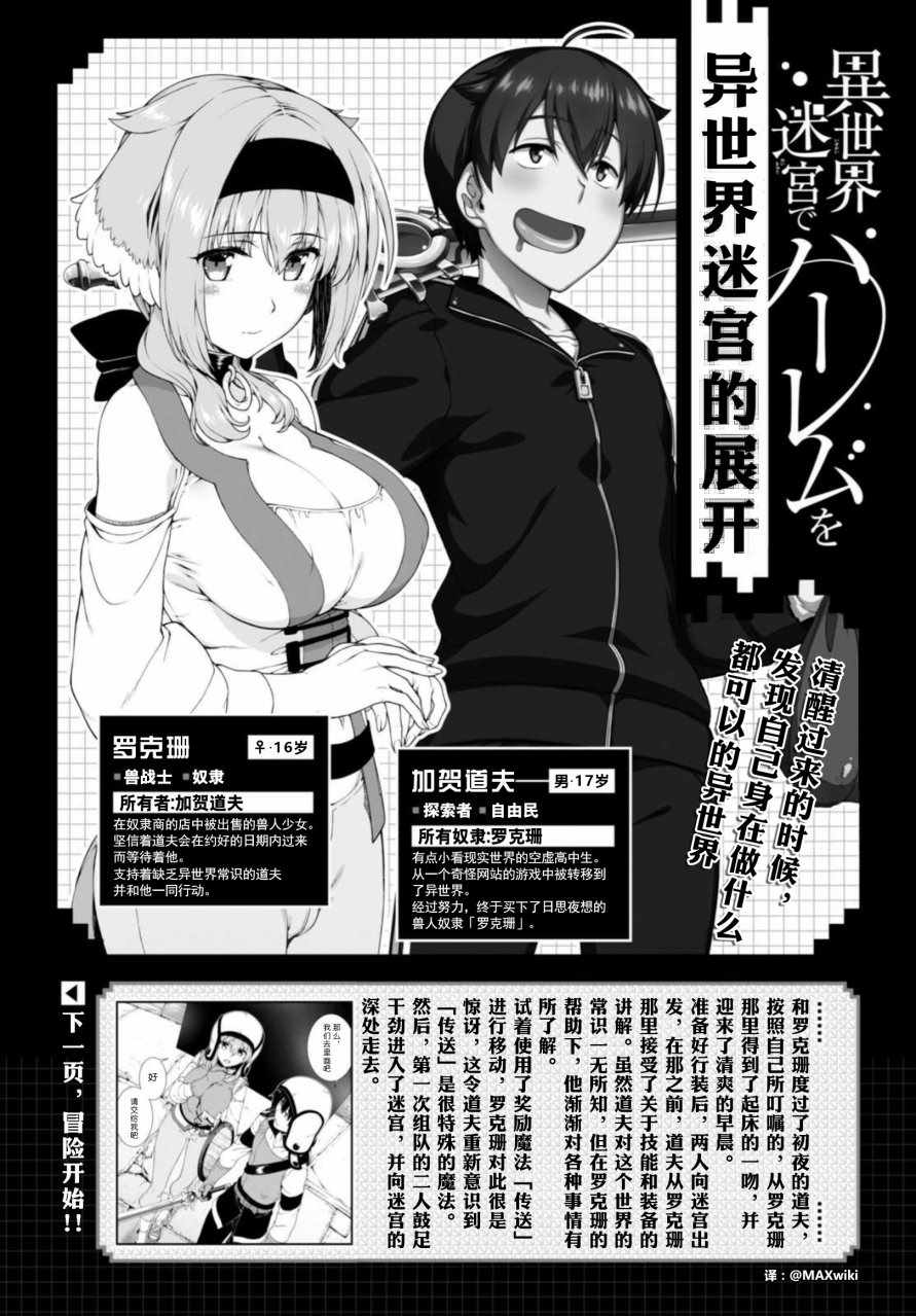 第1页