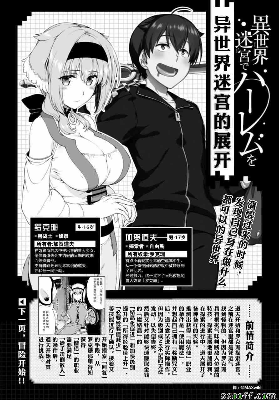 第1页
