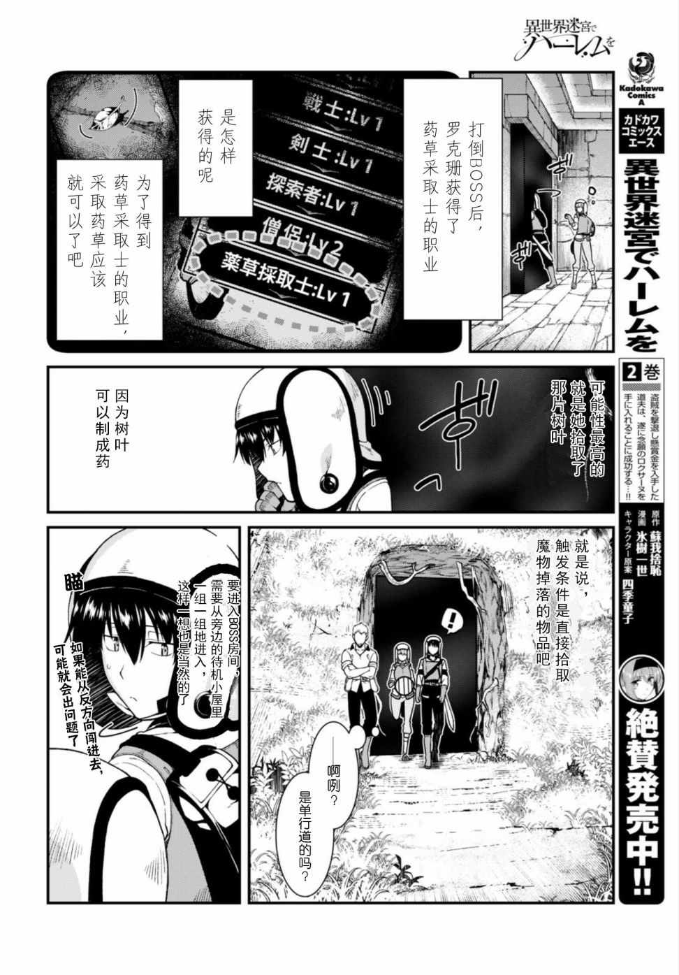 第19页