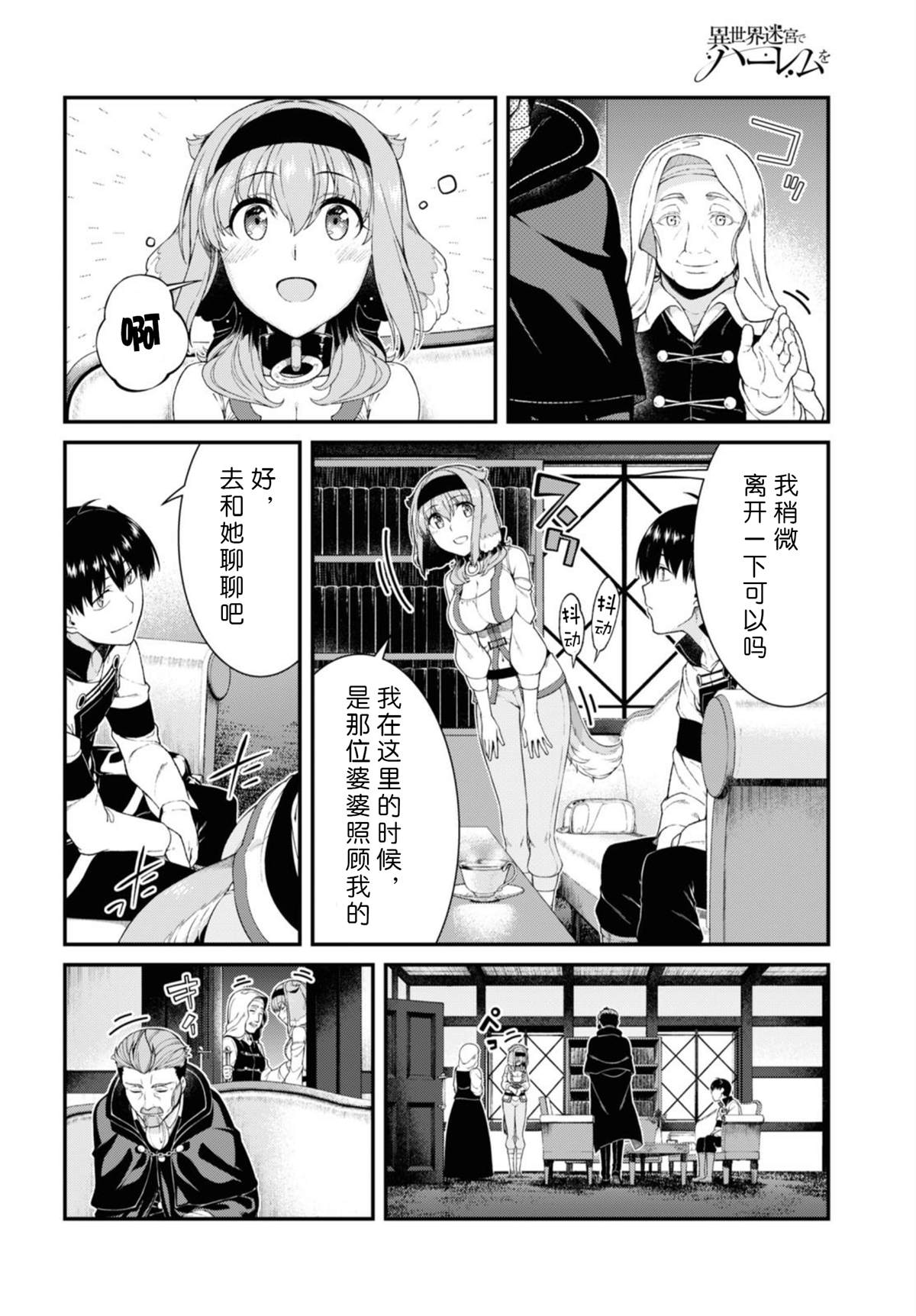 第13页
