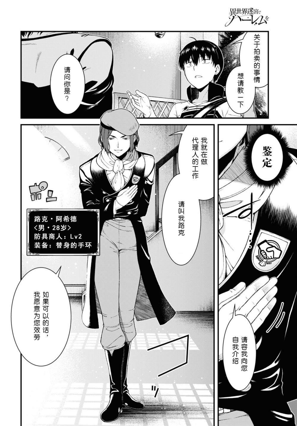 第4页