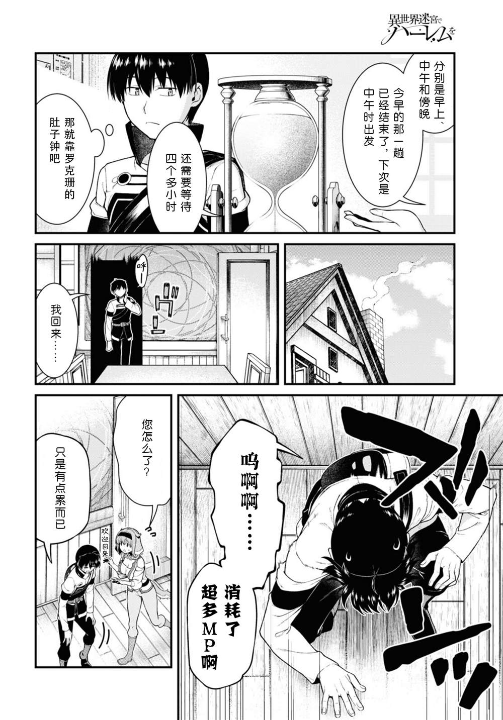 第3页