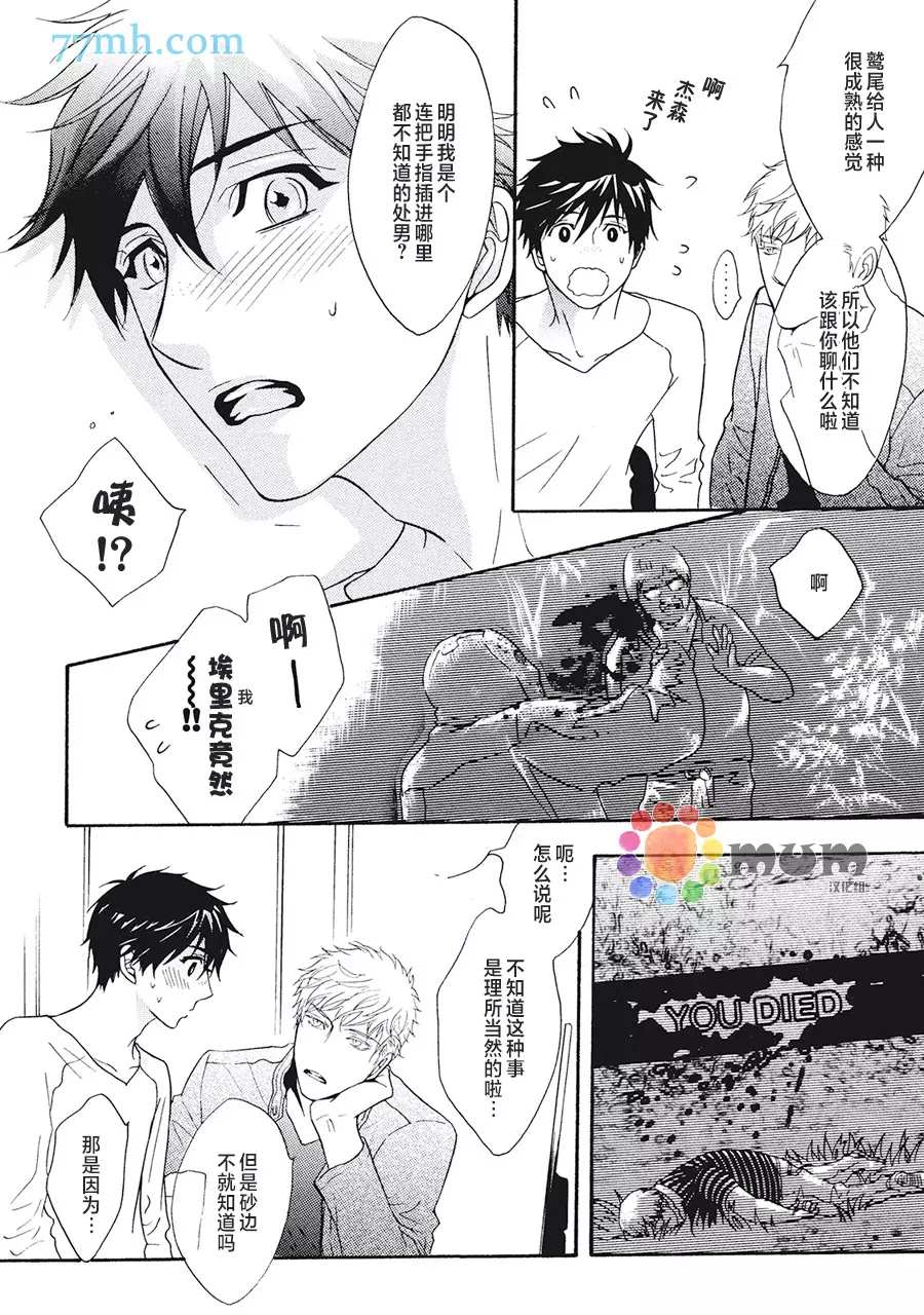 第26页