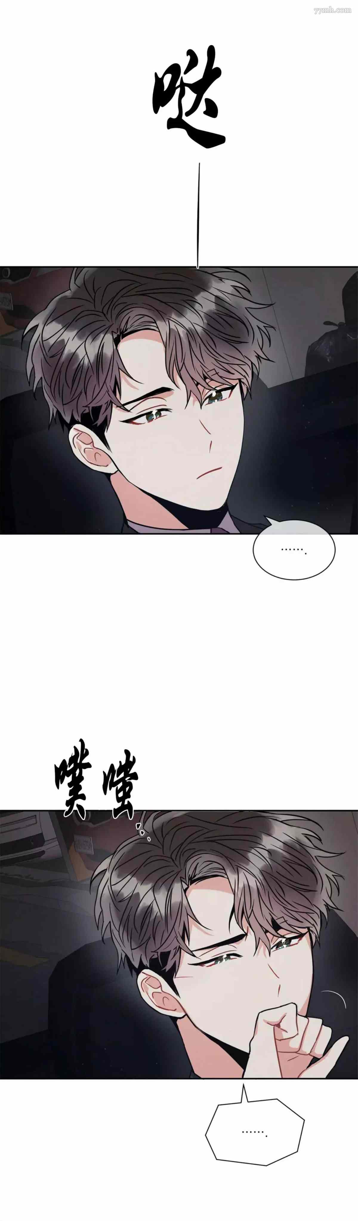 第37页