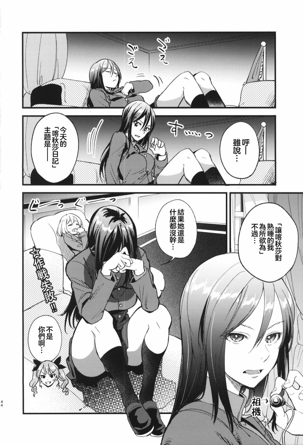 第43页