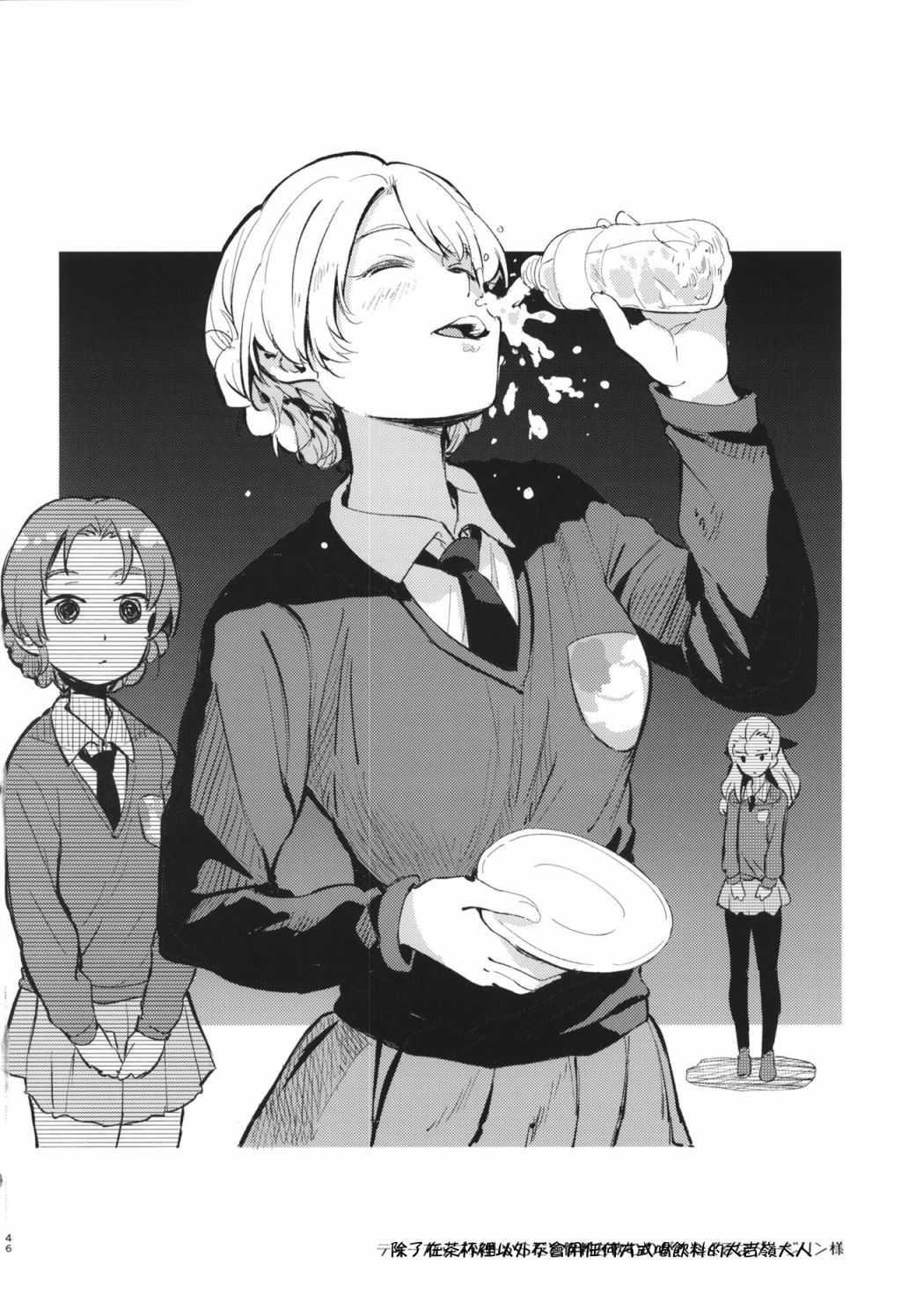 第45页