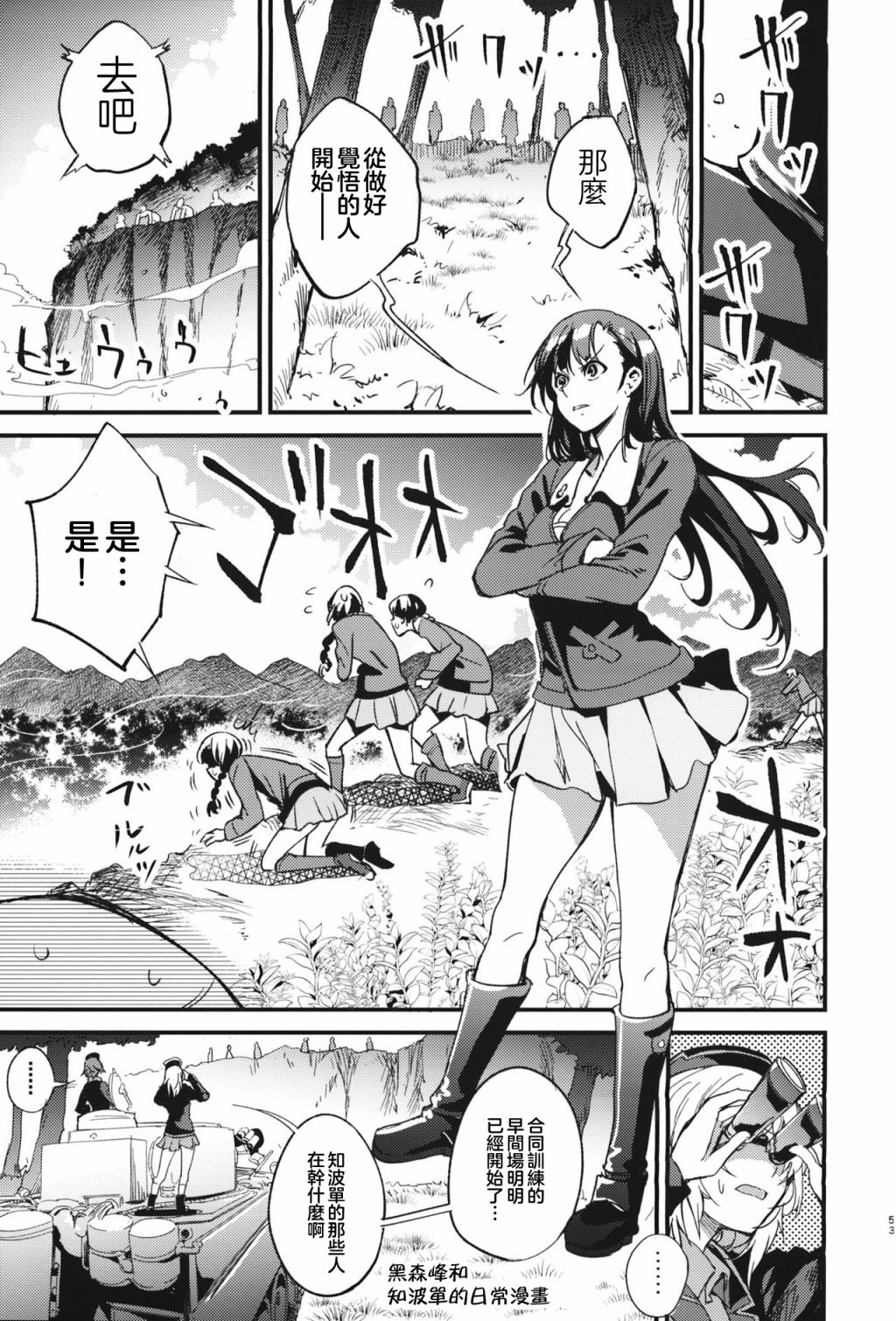 第52页