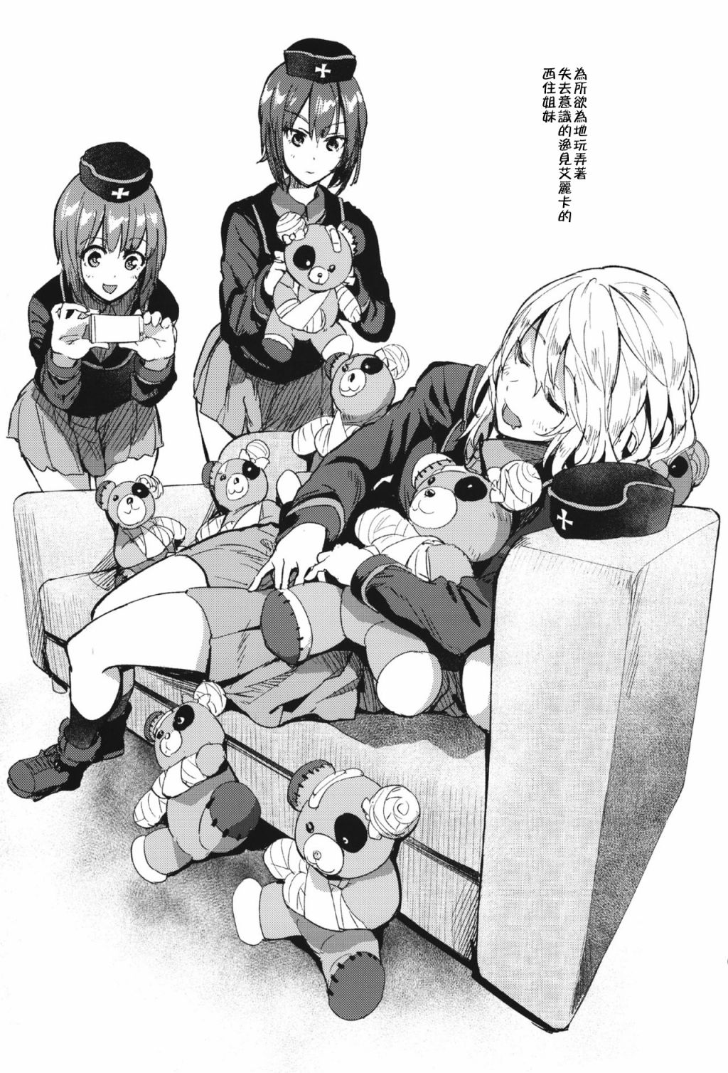 第56页