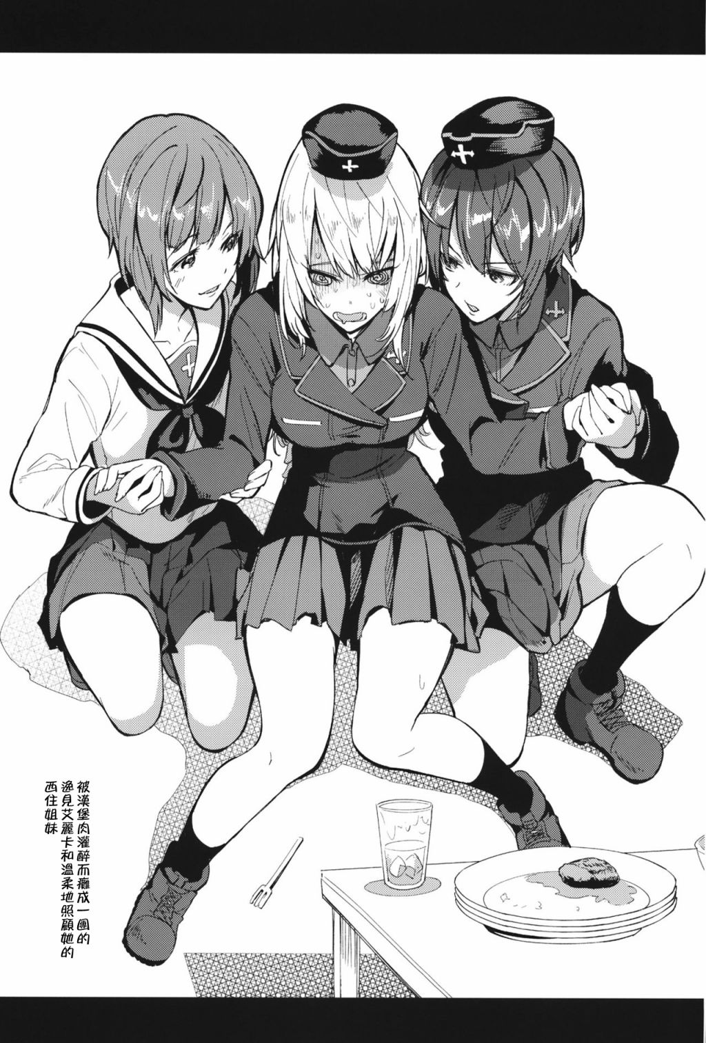 第58页