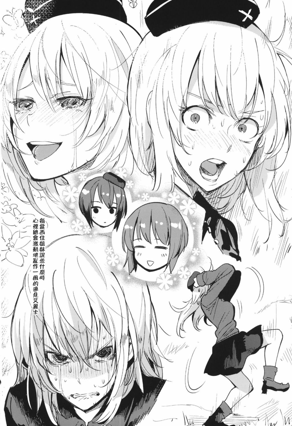 第63页
