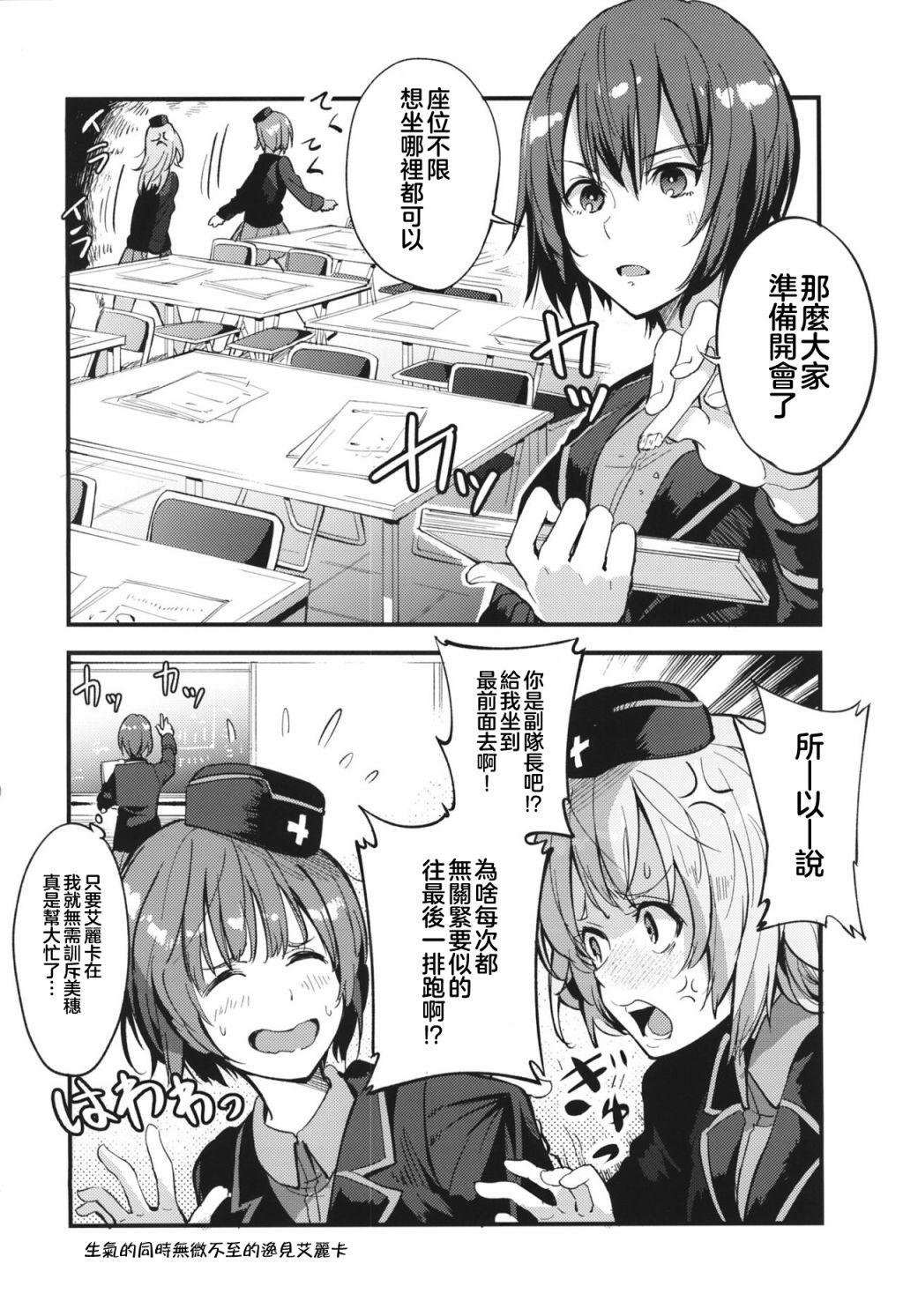 第65页