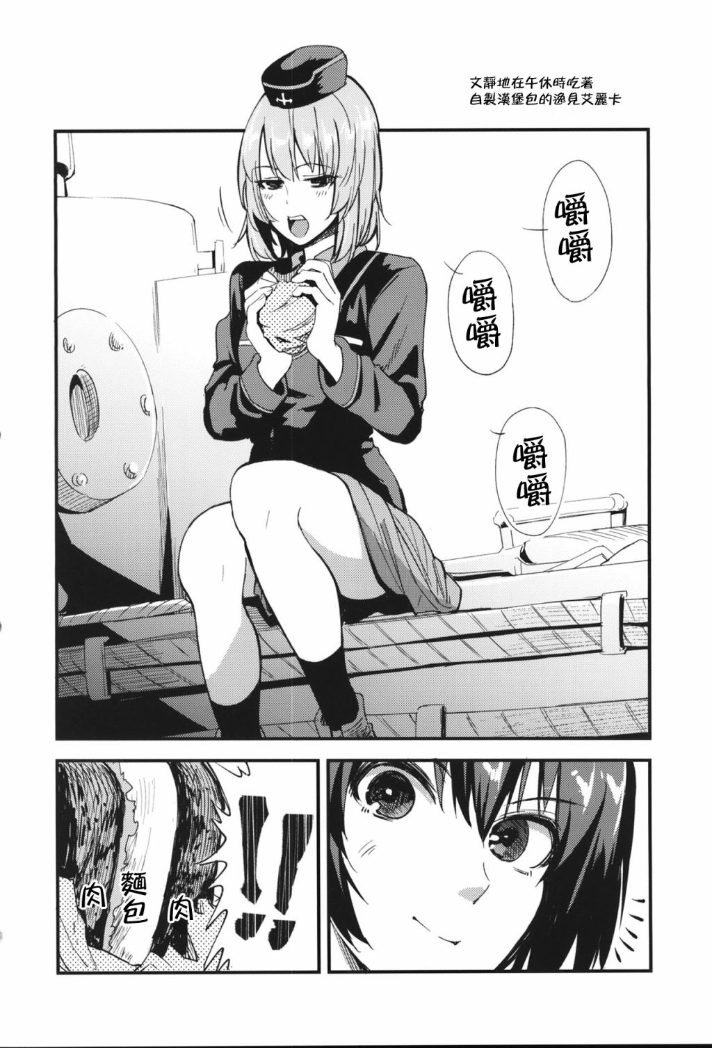 第67页