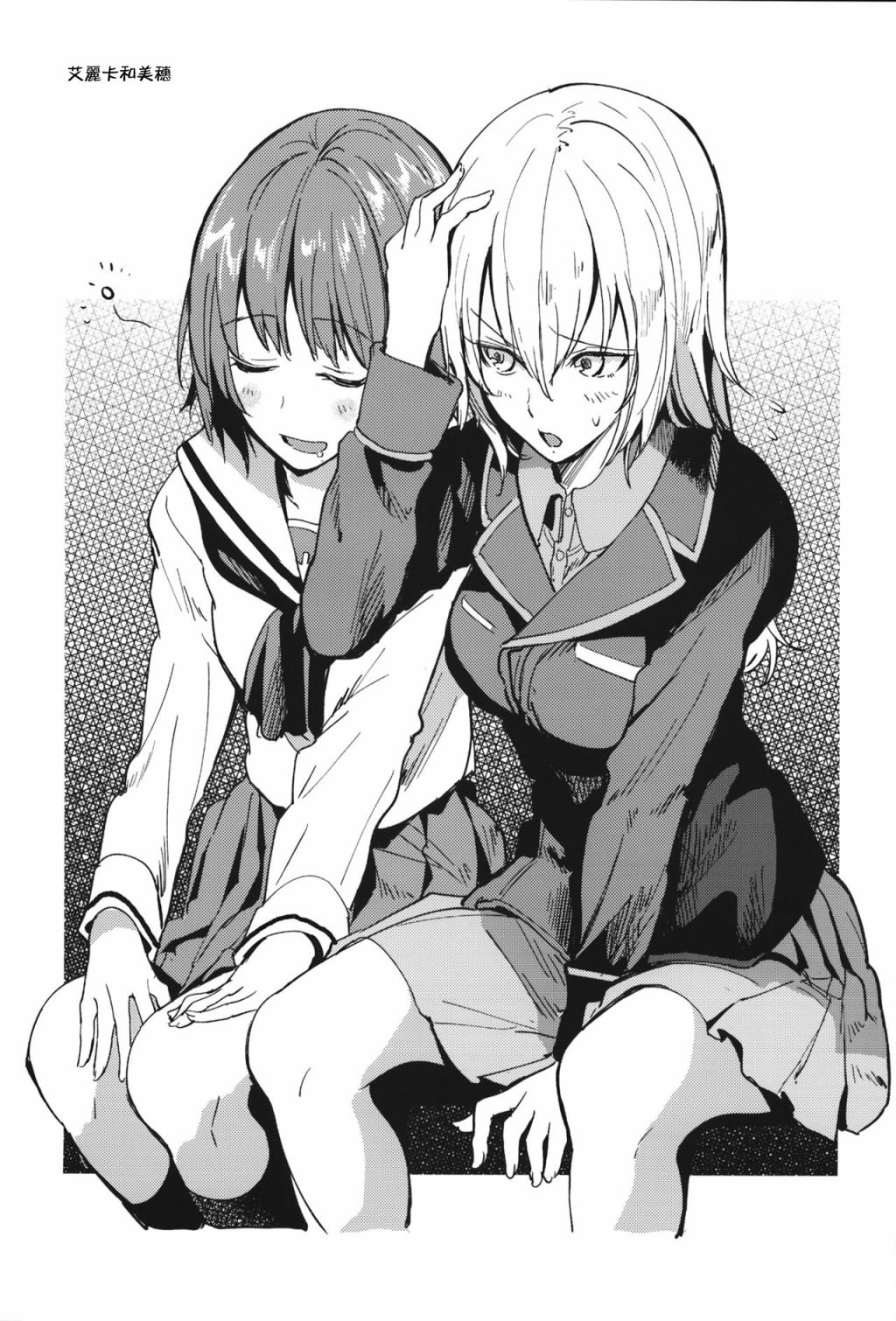第68页