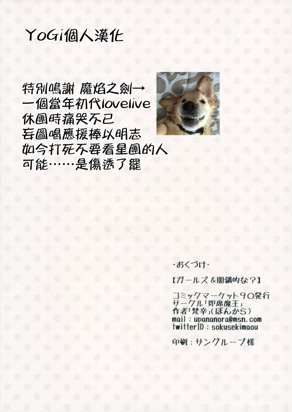 第69页