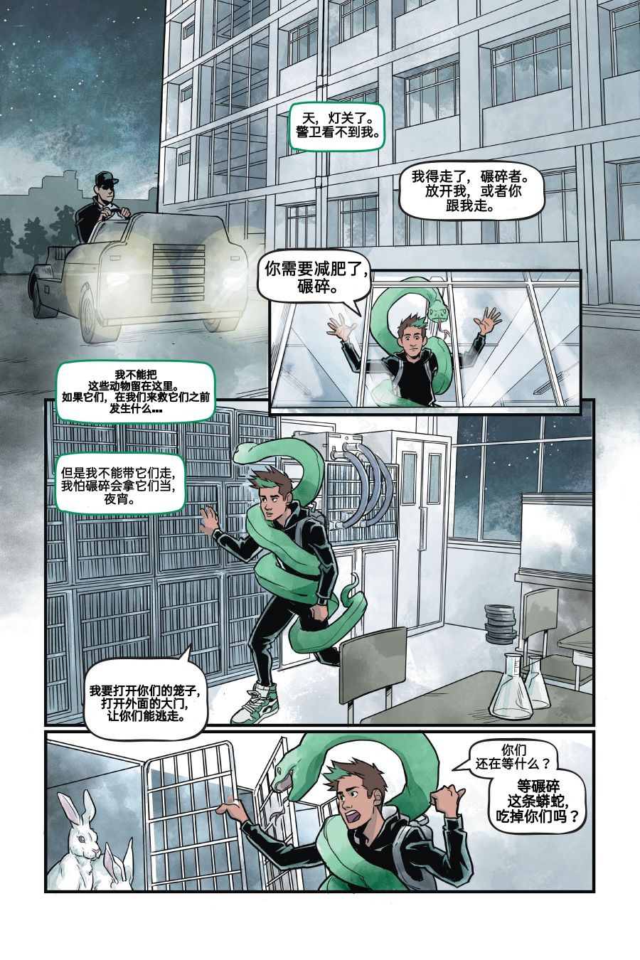 第106页