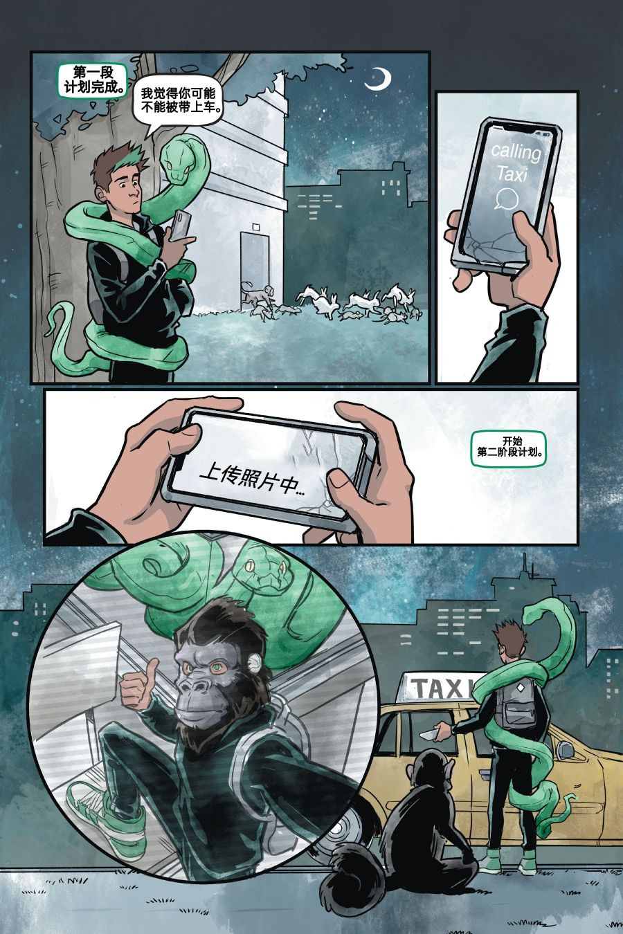 第108页