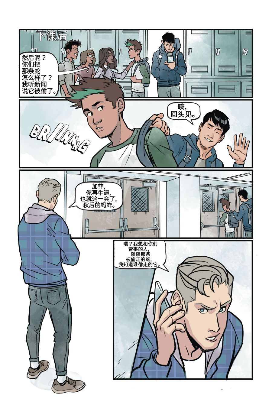 第119页